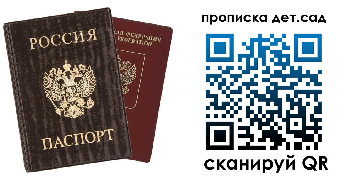 временная регистрация адрес в Электроуглях