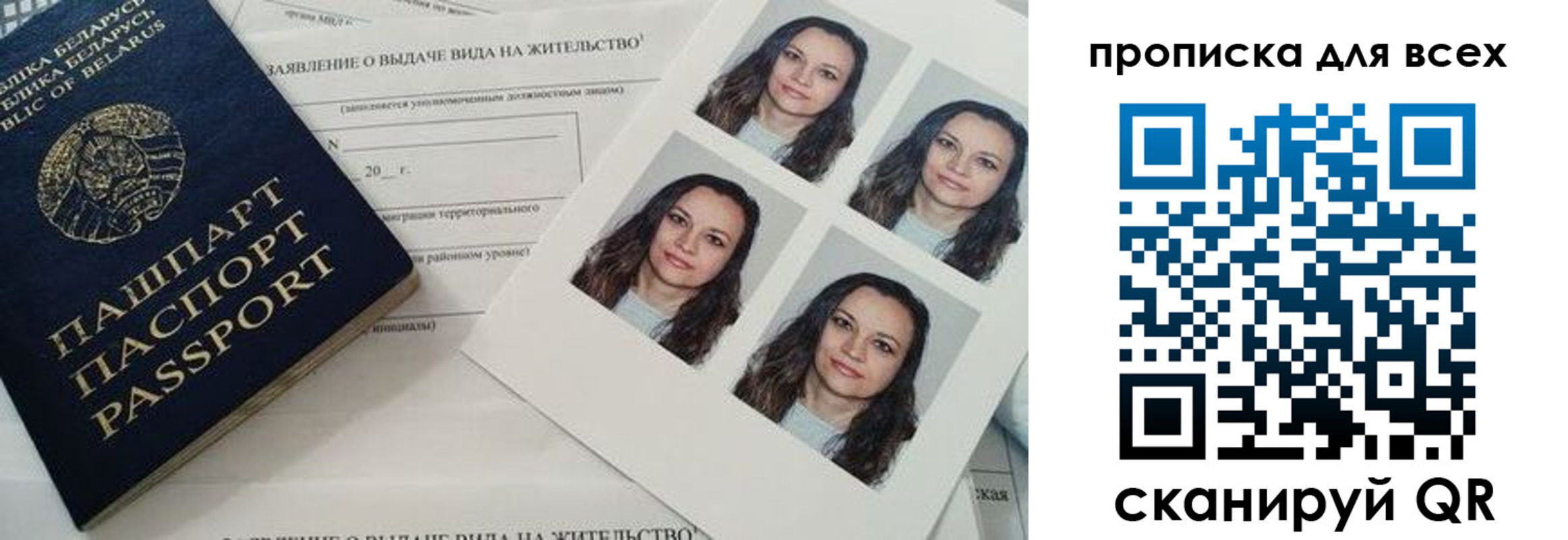 прописка поиск в Электроуглях
